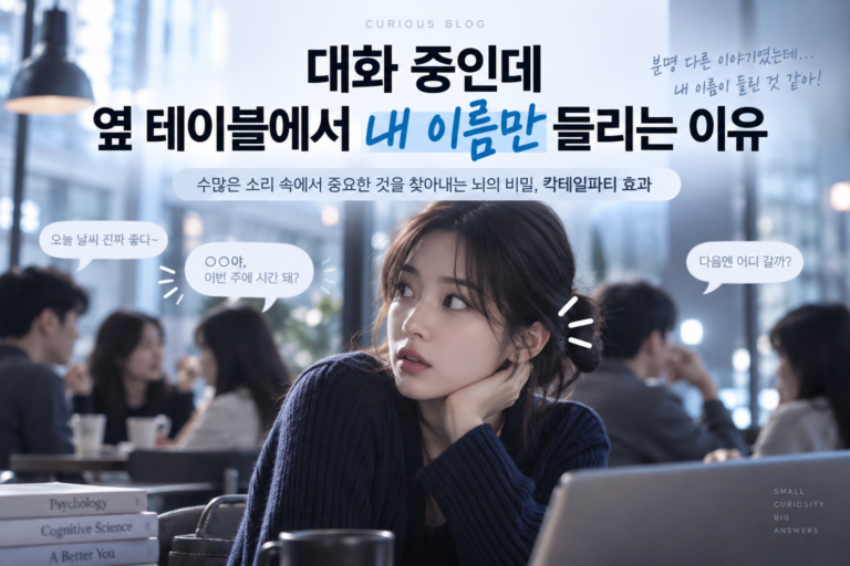 내이름 썸네일